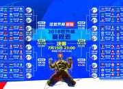 开云体育-绝杀！红牛二队最后时刻掀翻迈凯伦，勒克莱尔强势宣告王者归来